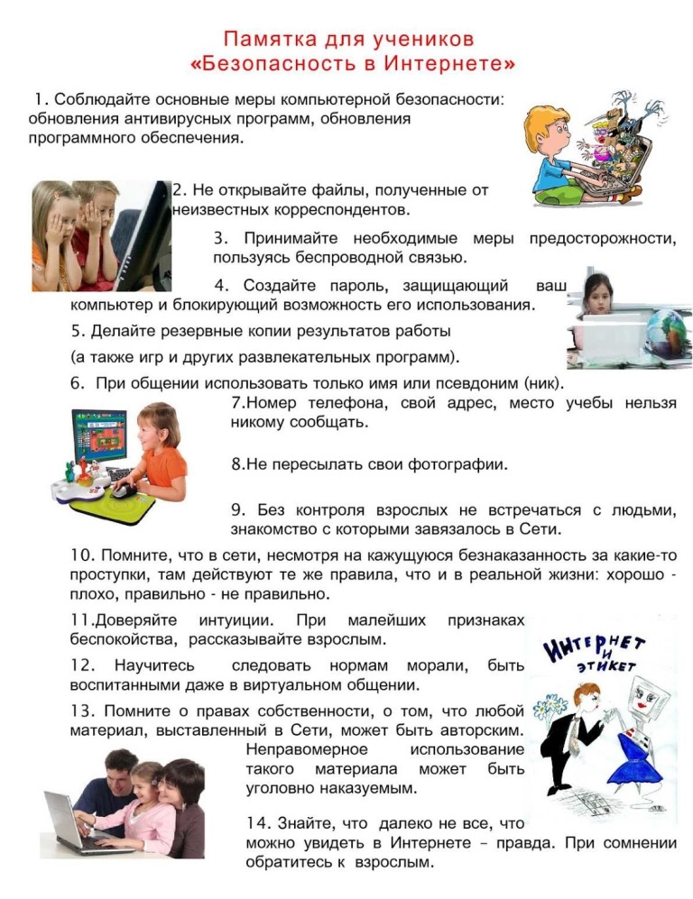 Изображения.